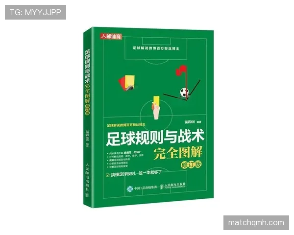 你真的懂球队犯规累计规则吗?一图讲清判罚变化与战术应对 你真的懂球队犯规累计规则吗?一图讲清判罚变化与战术应对