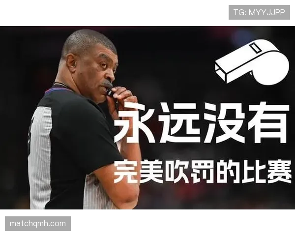 恢复比赛规则详解:裁判判罚与比赛重启的关键条件
