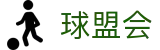 球盟会首页 - 体育资讯官网登录入口